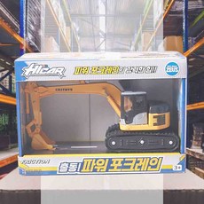 포크레인 유치원 장난감자동차 트럭장난감 장난감트럭 자동차장난감 어린이선물