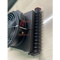 쿨러유압방열기 라디에이터 유압 공냉식 AL609B 공랭식, AL609-A2(220V고온내성메탈릭팬), 기본 색상