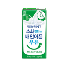 [멸균] 남양 맛있는우유 GT 락토프리 180ml, 8개