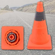 물결샵 접이식 칼라콘 소형 꼬깔 구역 안전 공사 안내 잡화 자재 도로 용품