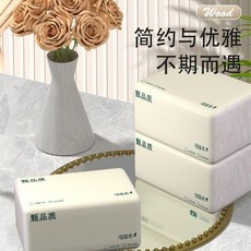 面巾紙 餐巾紙 衛生紙 抽紙 家用紙巾 柔軟紙巾 整箱紙巾, 1個, 【新客專享】2包【搶完下架】