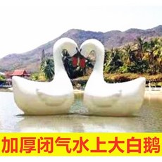 대형 야외 러버덕 행사 공원 유원지 PVC 오리 장식, 5m 흰 거위(PVC), 1개
