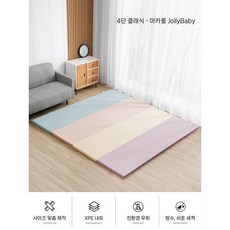 층간 소음 매트 놀이방 강아지 푹신한 대형 폴더매트