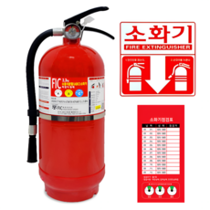 ABC 분말소화기 3.3KG, 1개