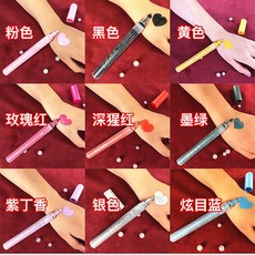 人體彩繪筆 情趣彩繪筆 水性人體塗鴉筆 調情彩繪筆 DIY人體塗鴉筆, SM塗鴉筆．元氣粉