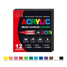 아크릴 붓펜 캘리그라피 페인트 아크릴펜 마카펜 그림 수채화, 1박스, 12색 세트