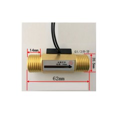 4分管外牙水流開關(技術性商品 請先詢問再下單), 1個