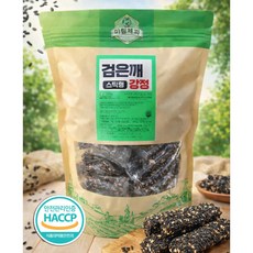 허승권 명인이 만든 미림제과 검은깨 스틱형 강정 개별포장 고소하고 바삭한 깨강정 전통간식 부모님간식 어르신간식 250g, 1개