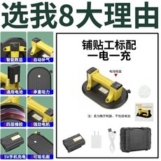 锐名匠 電動吸盤 真空自動吸盤 自動補氣 承重230KG 搬運神器, 1個, 大黃蜂系列 假壹賠十,專業款橢圓（壹電壹充）帶工具箱, 大黃蜂系列, 專業款橢圓（一電一充）