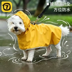 狗狗雨衣寵物斗篷防水護肚雨披 邊沿反光, 邊沿反光 升級加厚雨衣, 1個