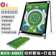 高爾夫室內練習墊 揮桿墊 練習球墊 切桿靶布 家庭用套裝, 1個, 切桿靶布+雙草打擊墊