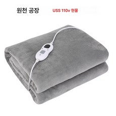 전기담요 전기덮개요 전기요 영국표 미규 무릎보호대 보온담요