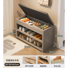 MINE 家居 莫蘭迪松木色 雙層鞋櫃換鞋凳 40*28*44cm, 莫蘭迪灰布, 1個, 寬60