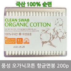 풍성 사각 순면 유아면봉, 200개입, 2개