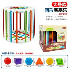 彩虹塞塞樂 疊疊樂 蒙特梭利早教玩具 啟蒙玩具 嬰幼兒玩具 寶寶玩具 形狀色彩認知玩具 BSMI：M74979, 1個, 大圓形