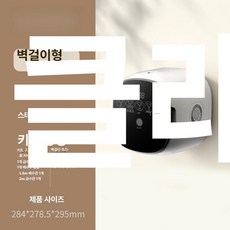 든든커머스 벽걸이미니세탁기 미니세탁기 소형 가정용, 표준 모델 벽걸이형, 기본 모델명/품번