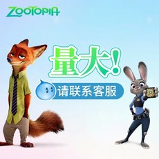 Zootopia 瘋狂動物城 兒童加厚乾髮帽, 批量拿貨，聯絡客服,約75*37cm(不含耳朵), 1個