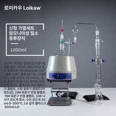 알코올증류기 도수측정 추출기 장치 정량 실험실 가열, 기본 색상