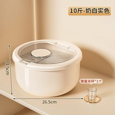 按壓式米桶 防蟲防潮密封儲米箱 食品級米缸 大米麵粉豆子收納桶, 1個, 帶防蟲料盒【約裝10斤】奶白色