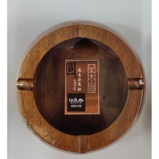 品木屋 方形原木菸灰缸 AS3124, 詳見包裝, 詳見包裝, 品木屋煙灰缸 圓型