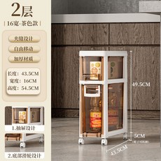 卡維爾 收納櫃 夾縫收納櫃 廚房洗手間超窄抽屜式多層收納置物架, 1個, 面寬16 2層（透明抽屜）