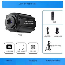 4K HD 웹캠 고화질 USB 컴퓨터 카메라 화상회의 라이브 스트리밍 방송용 마이크 포함 웹캠, 4K다중포트Q22S-HDMI+대형스탠드, 단일 모델