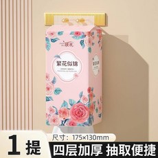 懸掛式抽紙【13800張】抽取式衛生紙家用整箱擦手平板廁紙抽大包掛式衛生紙 擦手紙 衛生紙 面紙 紙巾 廁紙, 1個, 廠家直銷：1提【1150張】體驗裝