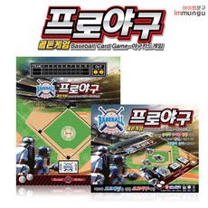 바니랜드 부자만들기 보드게임 2인~4인, 1개