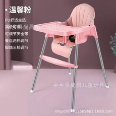 兒童餐椅多功能嬰兒吃飯家用餐椅可調高低寶寶餐桌座椅兒童飯桌, 粉色加座墊