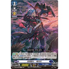 트랙랜스ㆍ레이더 | (D-CB02-KR083) | C