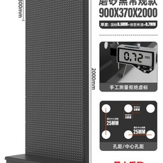 타공판 거치대 소품걸이 파티션 없음 악세사리 매대 타공, N. 매트블랙 일반두께 9337200 빌보