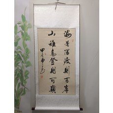 手寫書法字畫真跡卷軸 已裝裱 客廳辦公室掛畫裝飾畫, 參考詳情頁