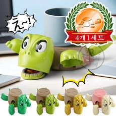 깜놀 거북이 컵받침대 재밌는 집들이선물 카페 커피숍 창업아이템 용품 추천 주방 식탁 실내 인테리어 소품, 1개, 그린+라이트그린+핑크+옐로우