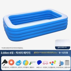 디모와 가정용풀장 마당 수영장 접이식 사각 풀장, 1개, 3.66m 4단 두꺼운 바닥 디럭스