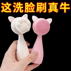 【 優品特賣】可愛女生貓爪臉部清潔刷硅膠按摩刷子出行便攜雙麵軟毛清潔刷, 1個, 洗臉刷：基礎款【混色/1個】,【新品衝量：虧53單】貓爪洗臉刷
