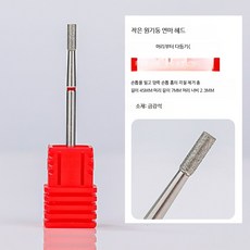 전동 세트 셀프 네일케어 세라믹 비트 포함 네일관리기, 1개, 네일 연마 헤드 텅스텐 스틸 c008