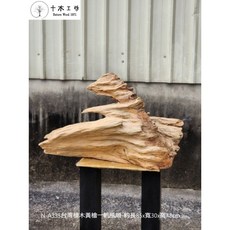 【十木工坊】N-A333-台灣檜木黃檜-裝置藝術.一帆風順-約長85 寬30 高48cm