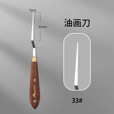 鳳凰畫材 多功能顏料調色刀, 1個