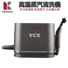 KOGURE 蒸汽清洗機 多功能噴頭 大容量水箱, 黑色, GNQX-01