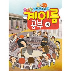 [태림스코어]솜사탕 계이름 공부 6, 없음