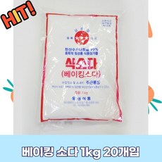 베이킹 소다 1kg 20개입 1박스 가공식품 FN2, 1개