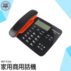 CHINO-E 中諾 C256 家用商務室內電話機, 詳見包裝