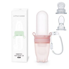 LITTLE CLOUD 矽膠副食品咬咬樂餵食器, 1個, 粉色