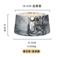 水墨琉璃溫茶爐 蠟燭底座加熱保溫爐 煮茶暖茶器 餐廳酒店花茶適用, 黑雲彩+金屬片