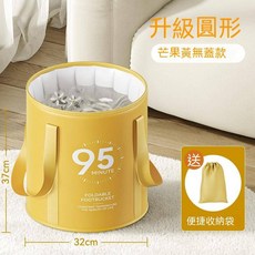 PVC折疊泡腳桶 芒果黃 無蓋, 1個, 芒果黃泡脚桶-無蓋