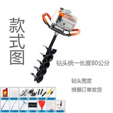 땅파는 기계 굴착기 드릴 과수원 텃밭 항타기 2행정, J. 168cc 4행정 10cm 드릴