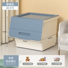 兒童玩具娃娃收納箱 加厚塑料零食書本多功能收納盒, 1個, 霧霾藍,大號 1個裝 加厚材質