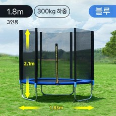 야외 트램폴린 대형 점핑 방방이 캠핑장 점프업 바운스 야외공원 점프 침대 가정 실내 실외, C
