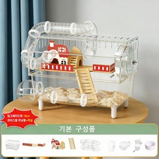 Wadnesyn 대형 투명 햄스터 하우스 햄스터용품, 1개, 투명색