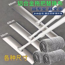 平板拖把替換布 平板拖把替換布 通用型拖把布 粘貼式自粘大號拖地墩布頭 超厚加長款 平板拖把替換布, 1個, 灰色3條裝 無套口 ,加長65*12釐米 不帶拖把